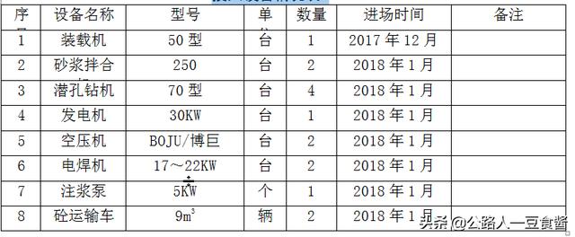 蒙自八字植草砖厂家精诚合作