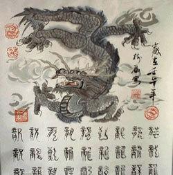 八字里年属狗时辰属鸡