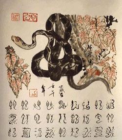 八字里年属狗时辰属鸡