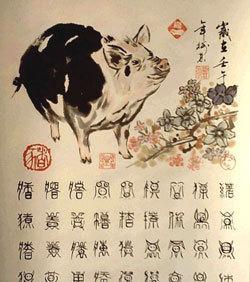 八字里年属狗时辰属鸡