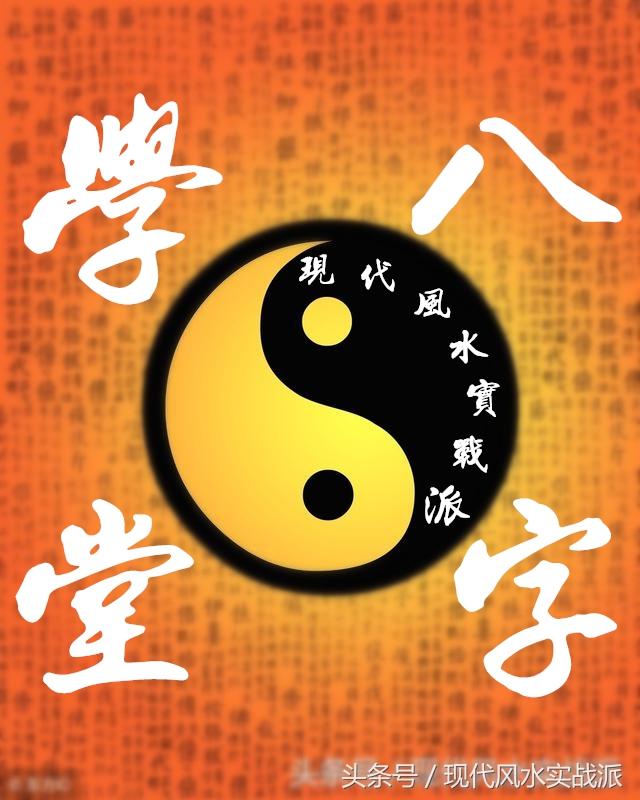 八字十神特性及格局用神口诀