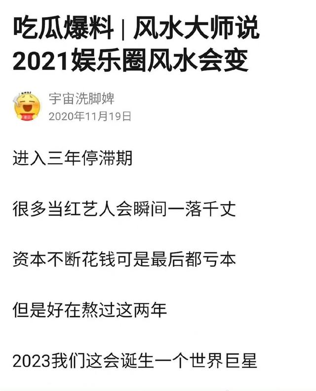 老黄历算命网免费算命打不开