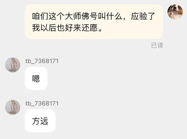 老黄历算命网免费算命打不开