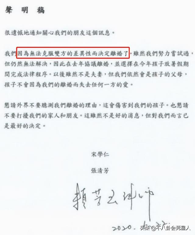 什么八字患癌