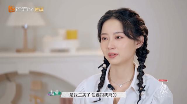 夫妻八字婚姻信息不同步