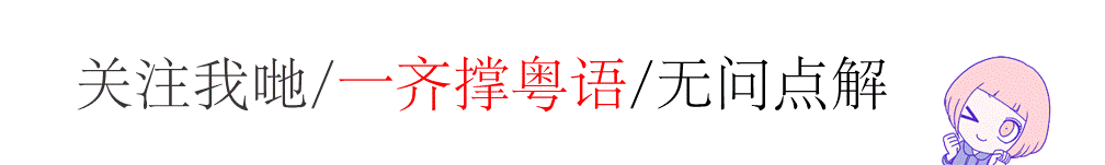 广东八字取名字大全