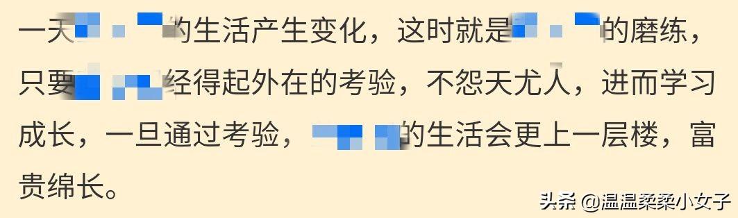 线下的周易算命免费更加不靠谱