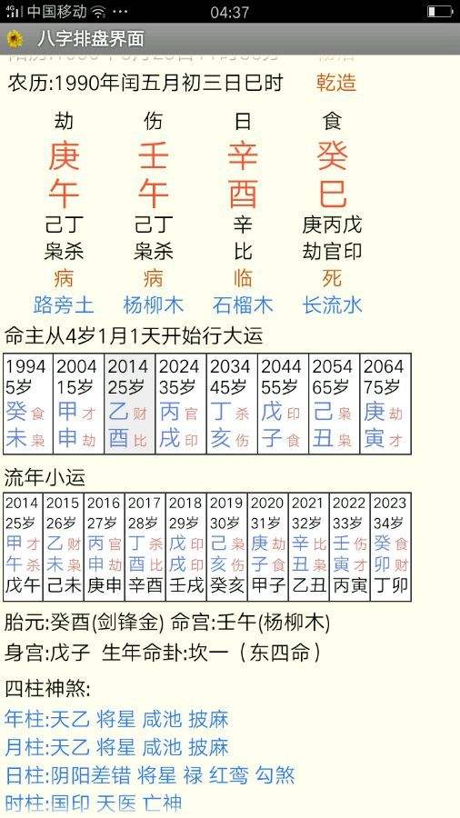 免费生辰八字测公司名 1200个好听的男孩名字