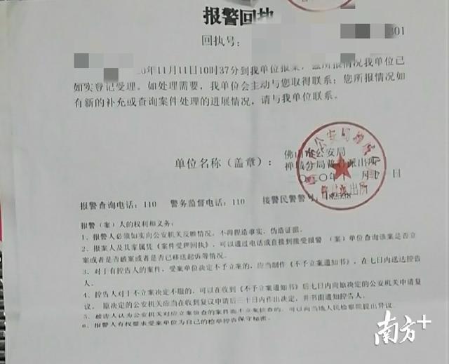 易经免费微信是假的吗