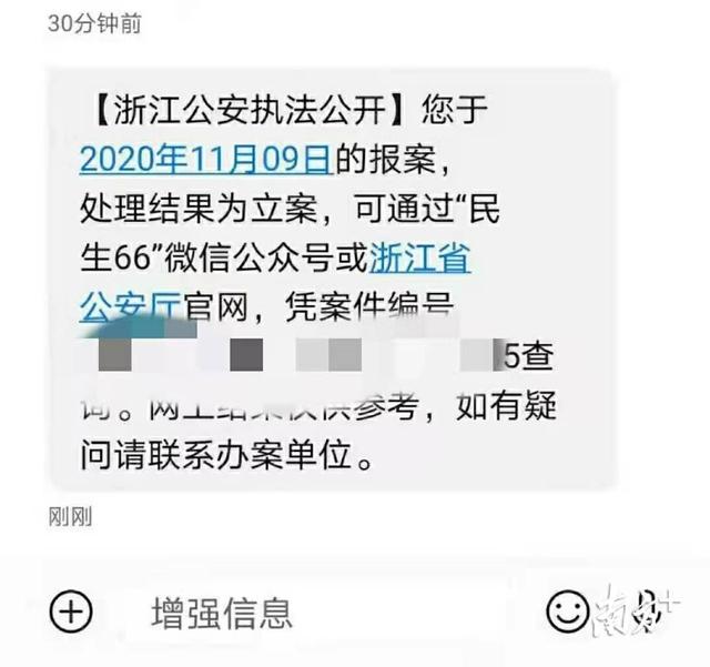 易经免费微信是假的吗