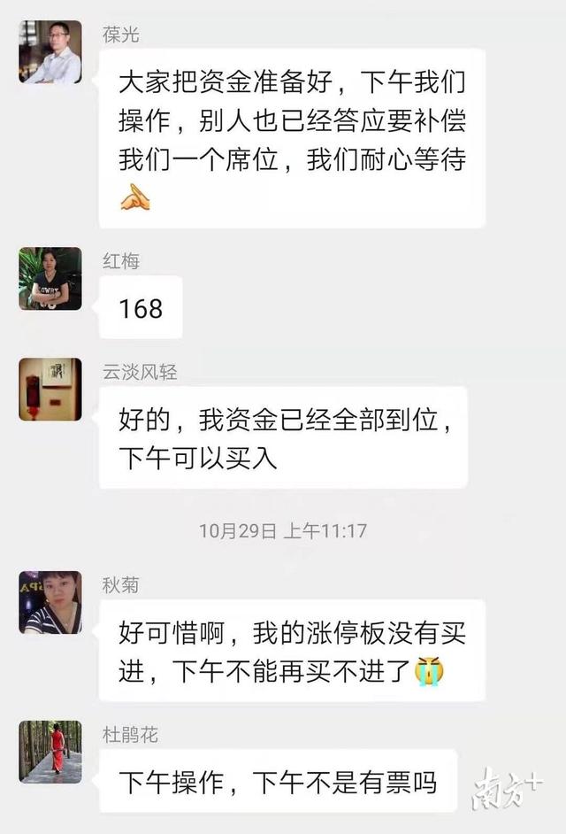 易经免费微信是假的吗