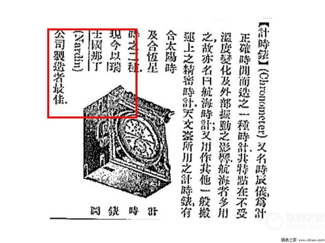 万年历查询生辰八字缺啥推手