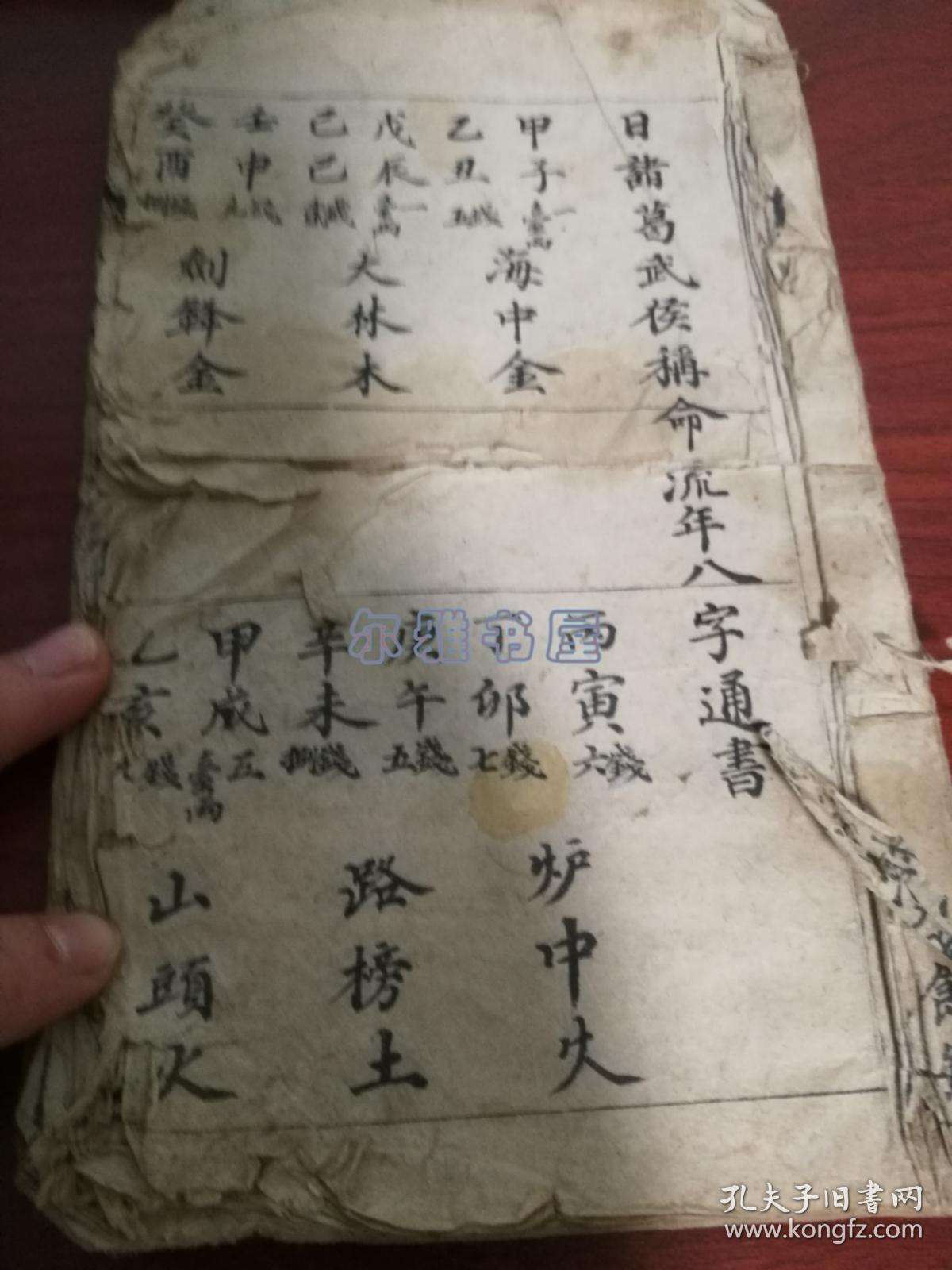 八字三两二钱女命详解 三两二钱女命最详细