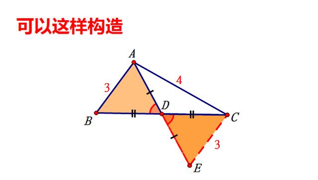 对顶八字三角形初一