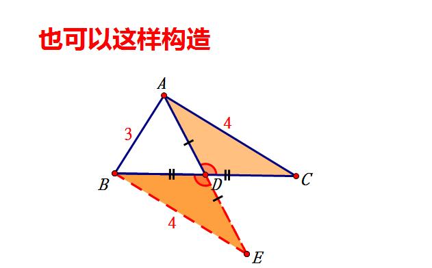 对顶八字三角形初一