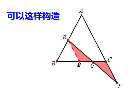 对顶八字三角形初一