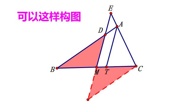 对顶八字三角形初一