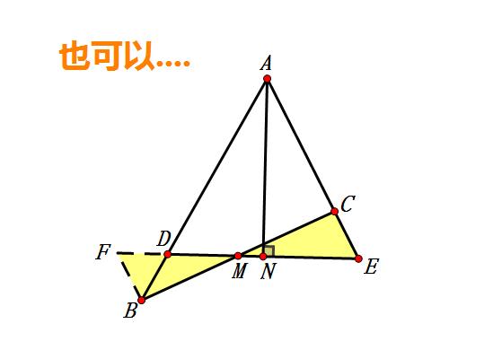 对顶八字三角形初一