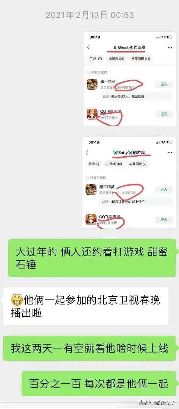 权志龙八字网名大全集