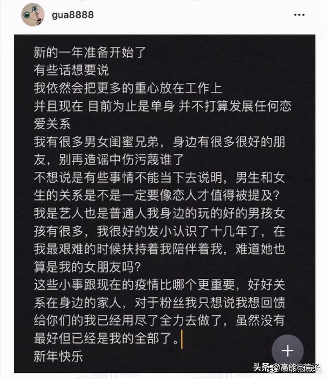 权志龙八字网名大全集