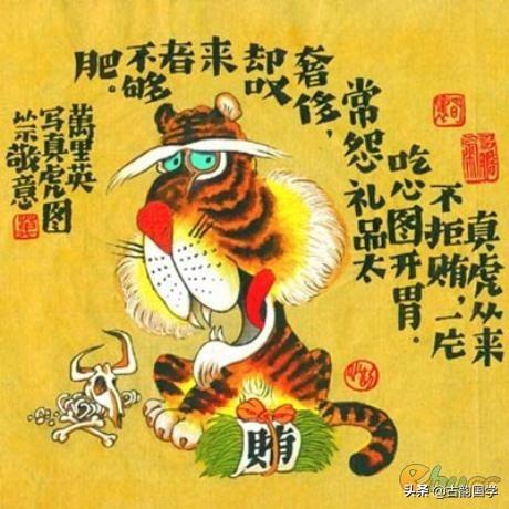 十二生肖猪年运势免费