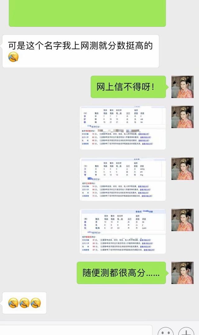 八字取名有笔画要求吗