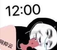 八字双未女命