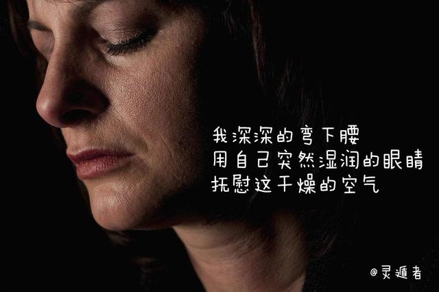 女人身上肉痣八字