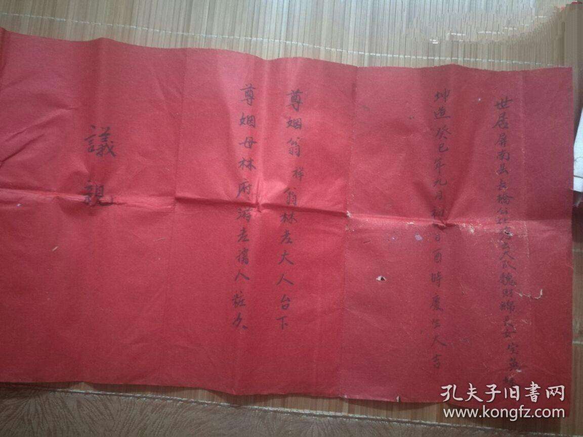 关于生辰八字算多少岁结婚的信息