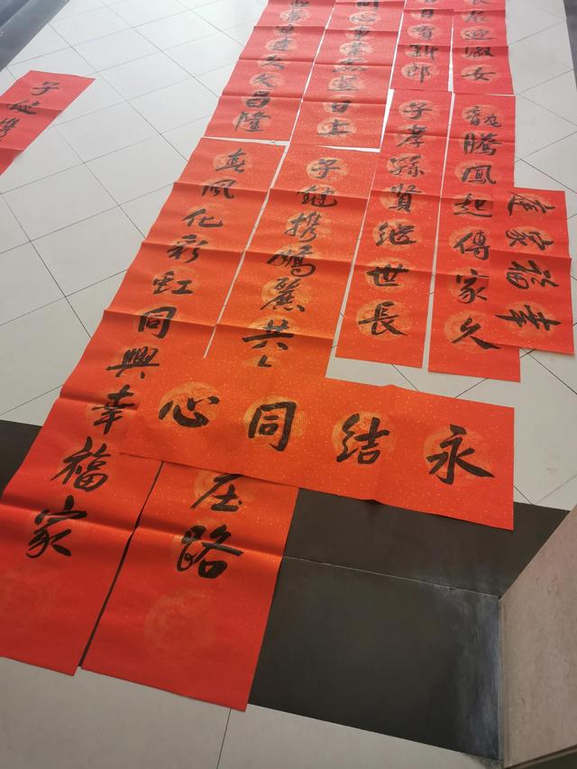 结婚送祝福对联八字的