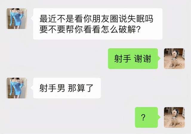 免费紫微星算命网