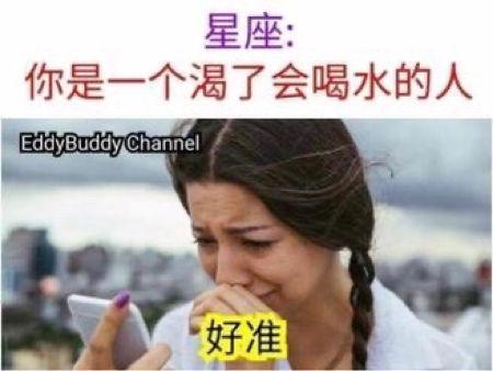 免费紫微星算命网