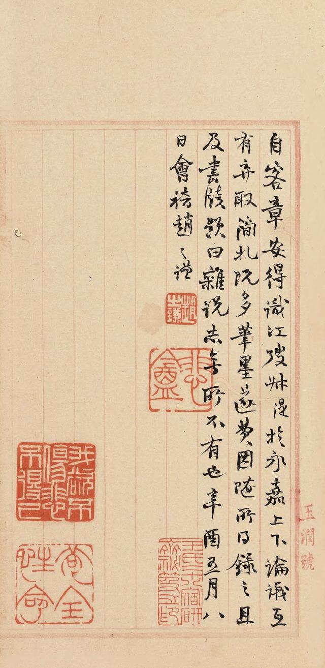 算八字改名什么理由填写