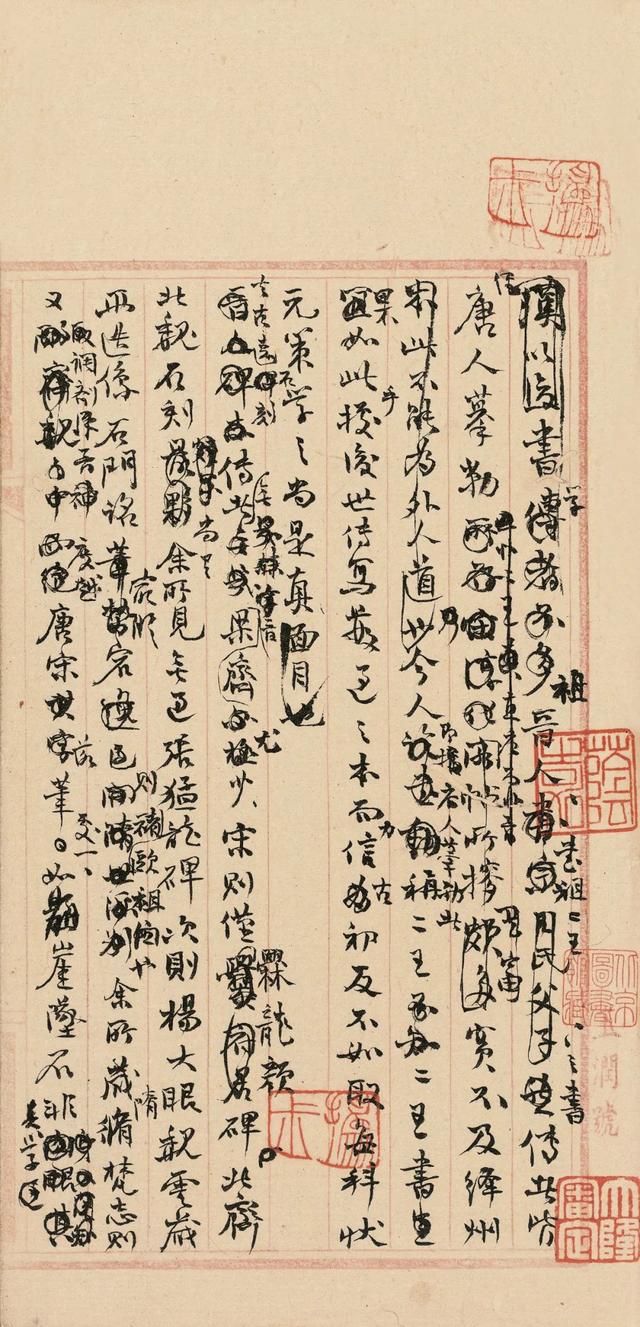 算八字改名什么理由填写