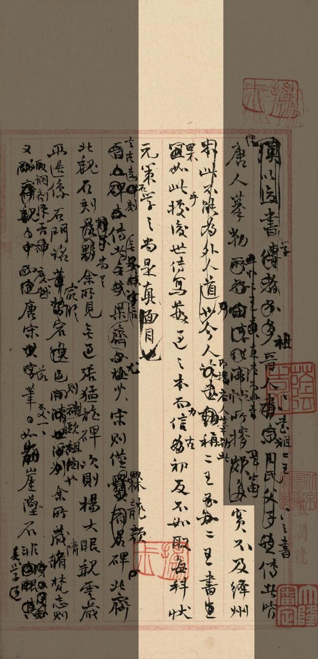 算八字改名什么理由填写