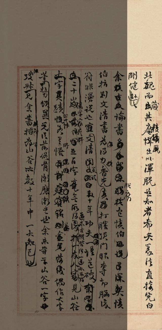 算八字改名什么理由填写