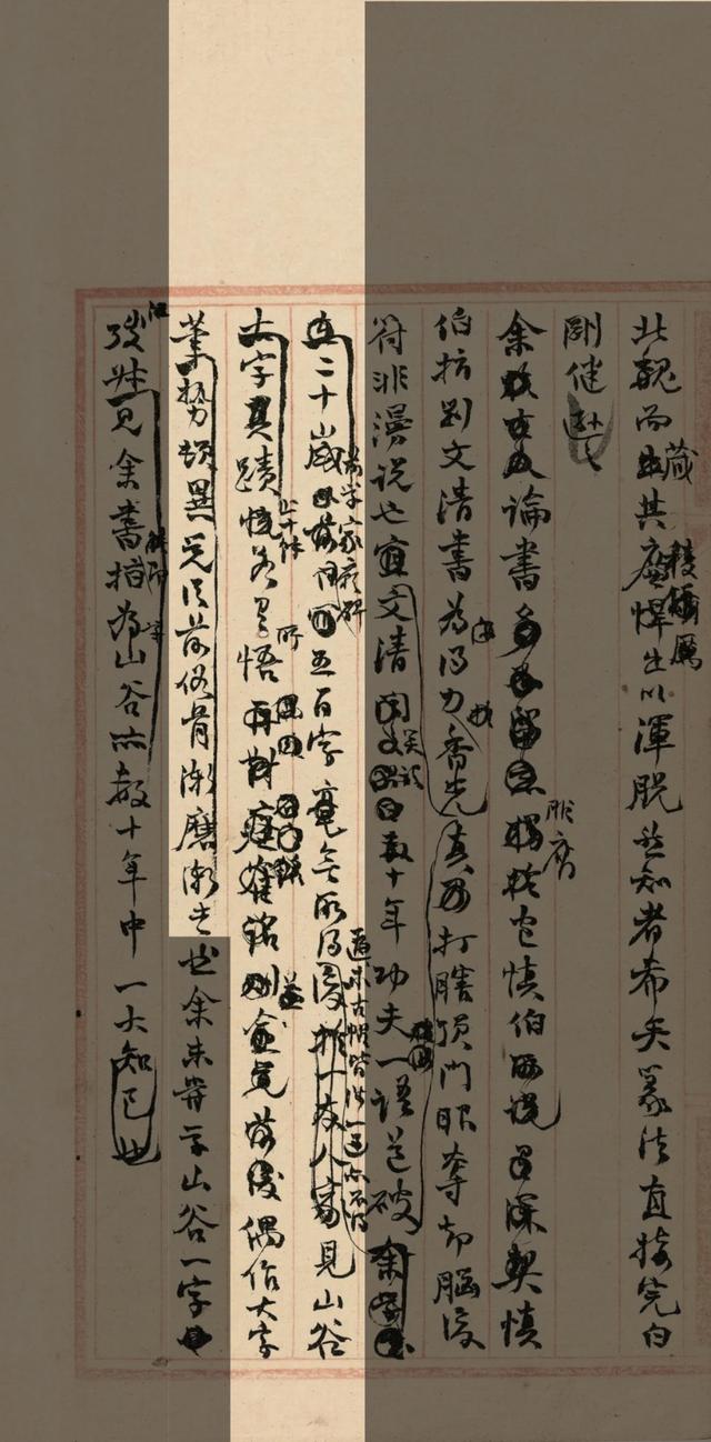 算八字改名什么理由填写