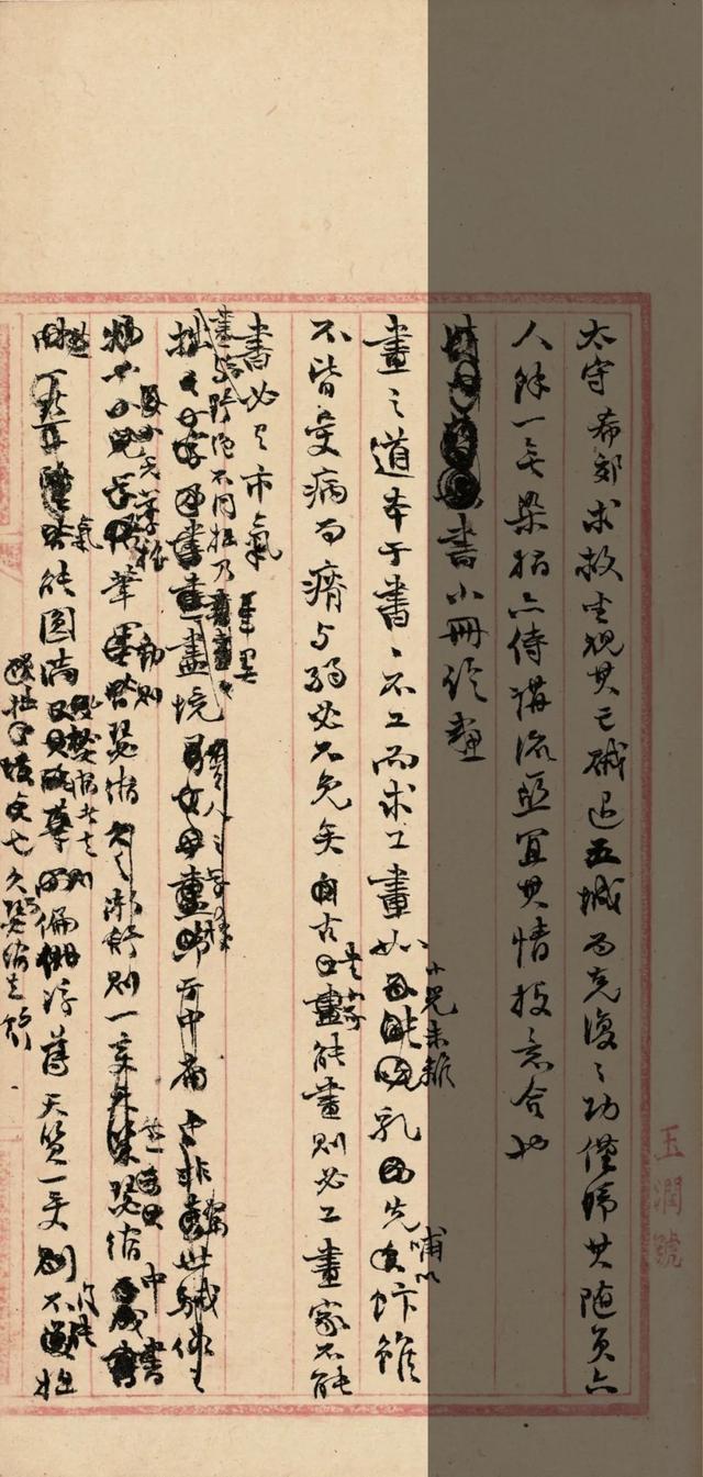 算八字改名什么理由填写