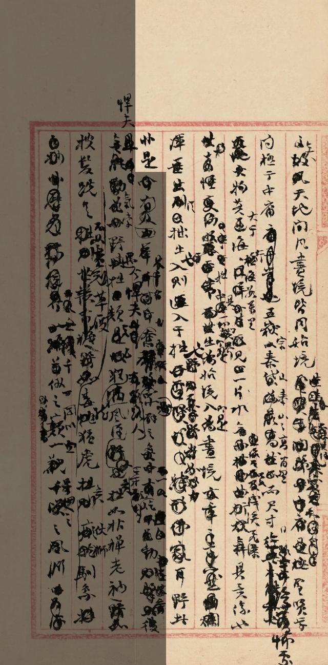 算八字改名什么理由填写