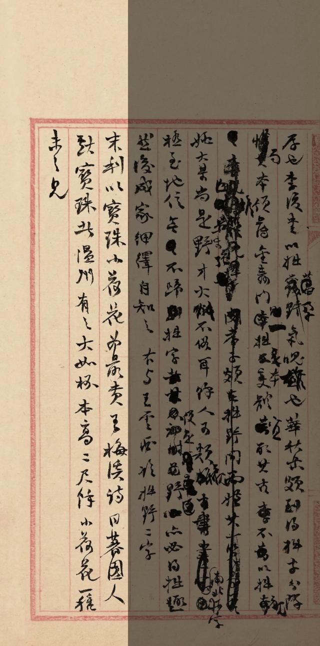 算八字改名什么理由填写