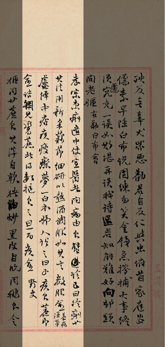 算八字改名什么理由填写