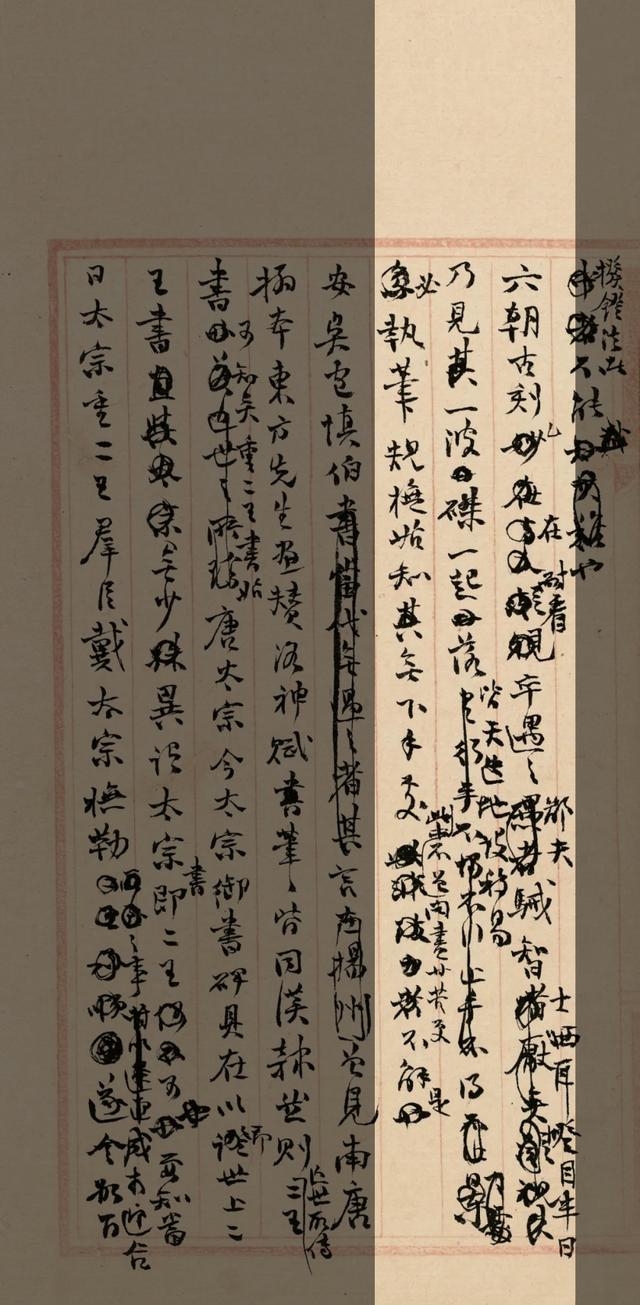 算八字改名什么理由填写