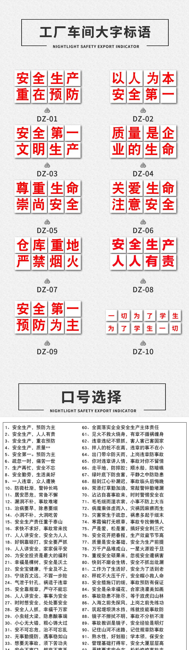 企业八字经典口号 小组队名和口号创意