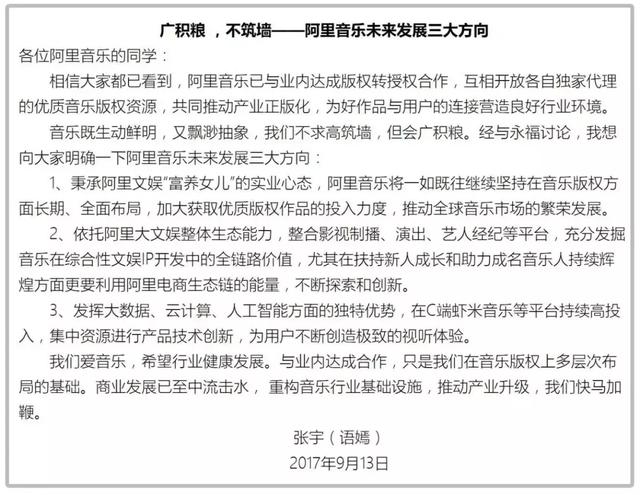 在uc房间八字神断例三