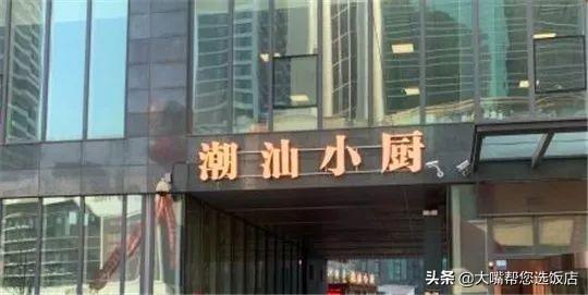 新派八字排盘软件免费下斯载