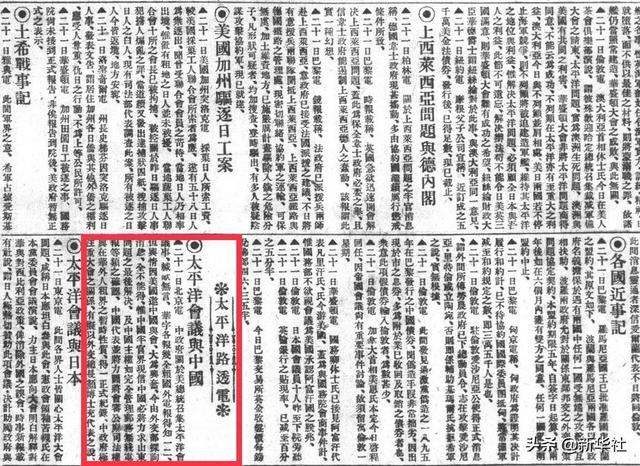 主明八字有代破猜生肖成数字