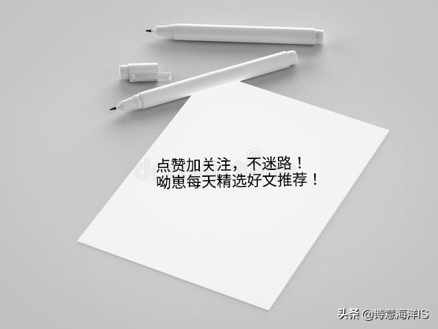 算命大师是学霸免费