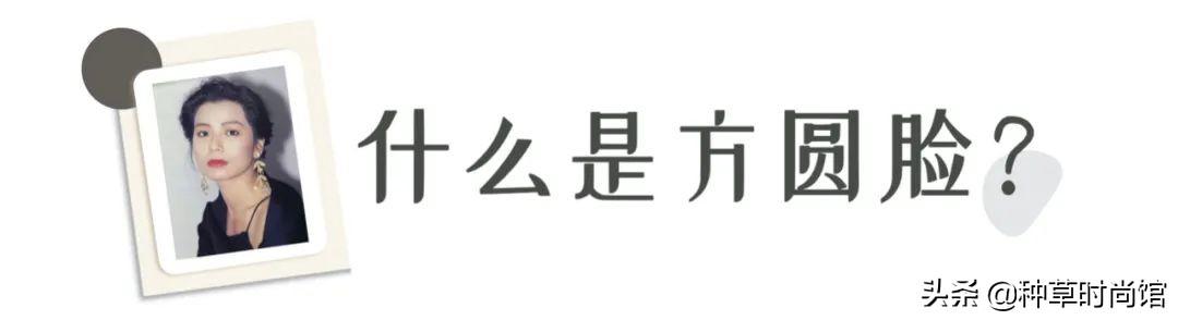 八字式双梯形机构原理与计算公式