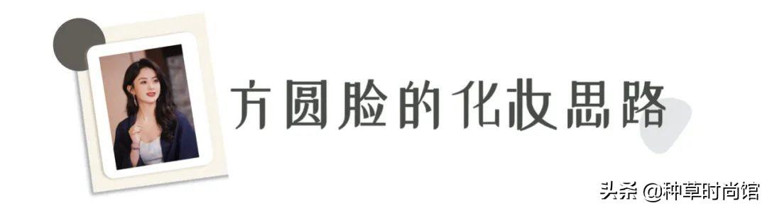 八字式双梯形机构原理与计算公式