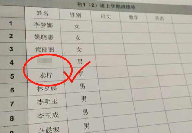 李梦娜免费批八字算命网站